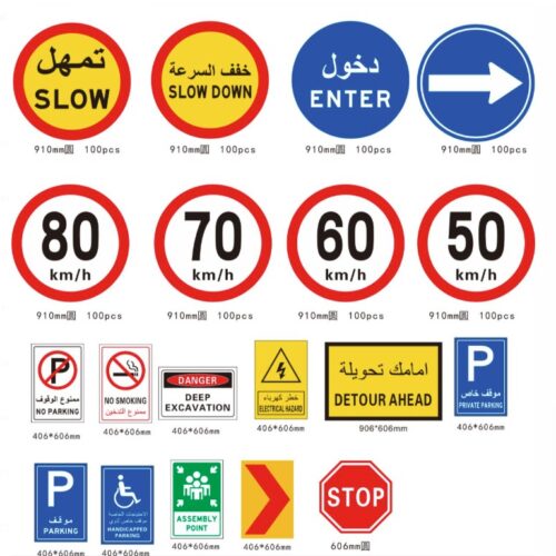 Reflective Sticker 90cm