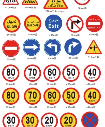 Reflective Sticker 60cm