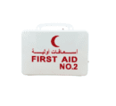 First Aid Kit No. 2