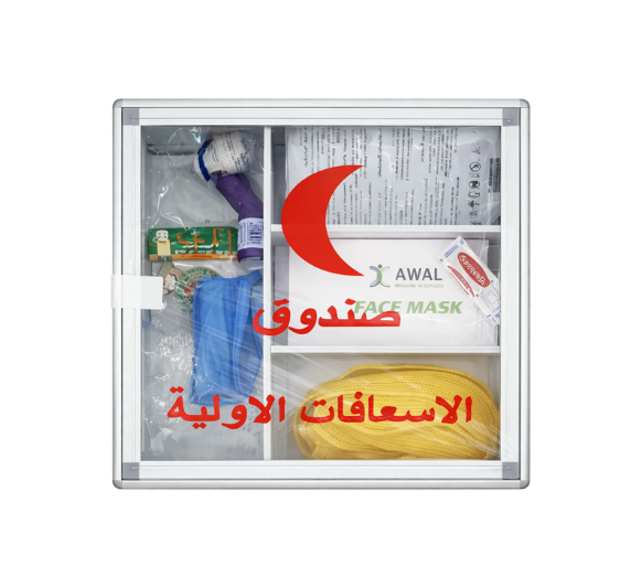 First Aid Kit Glass Box